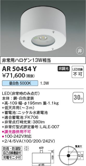 AR50454Y