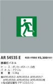 AR54535E