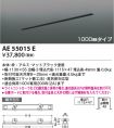 AE55015E