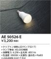 KAE50526E