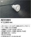 AE55885