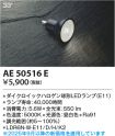 AE50516E