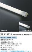XE41272L