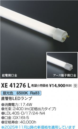 XE41276L