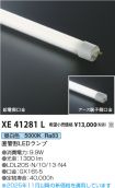 XE41281L