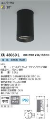 XU48060L