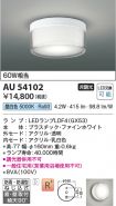 AU54102