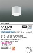 AH54205