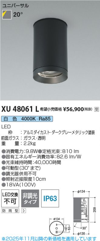 XU48061L