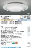 AH55654