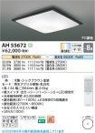 AH55672