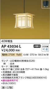 KOIZUMI(コイズミ照明)(LED) 照明器具・換気扇他、電設資材販売の