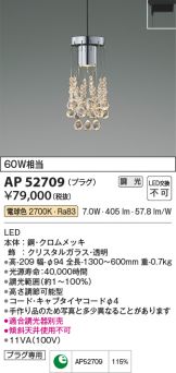 KOIZUMI(コイズミ照明)(LED) 照明器具・換気扇他、電設資材販売の