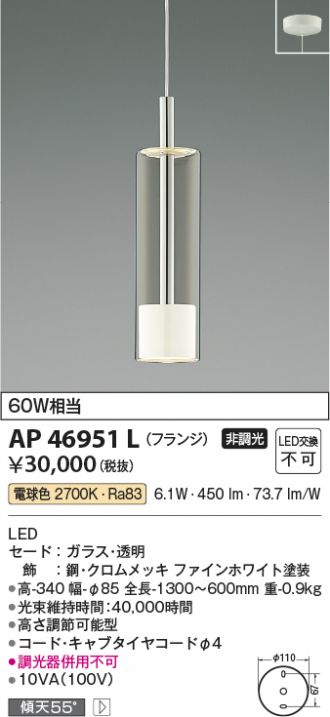 AP46951L