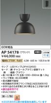 AP54178