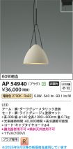 AP54940