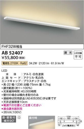 AB52407