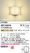 AB54636