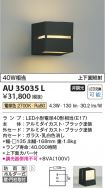 AU35035L