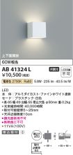 AB41324L