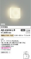AB43838LB