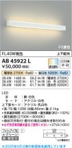 AB45922L