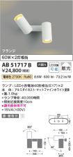 AB51717B