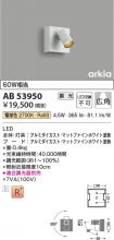 AB53950
