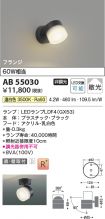 AB55030
