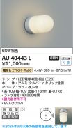 AU40443L