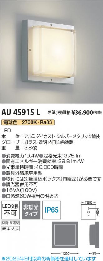 AU45915L