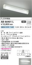 KAB46901L