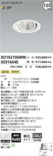 XD102106W...