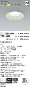 XD152503W...