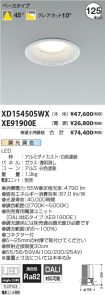 XD154505W...