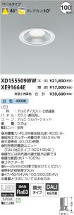 XD155509W...