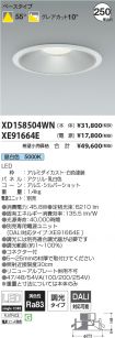 XD158504W...