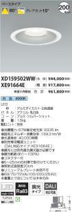 XD159502W...