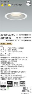 XD159503W...