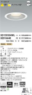 XD159504W...