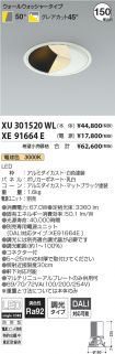 XU301520W...