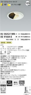 XU302521W...