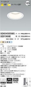 XD054505W...