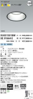 XU051501B...