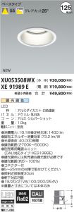 XU053508W...