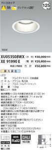 XU053508W...