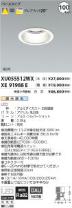 XU055512W...