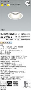 XU055512W...