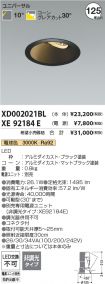 XD002021BL