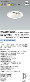 XD002023W...